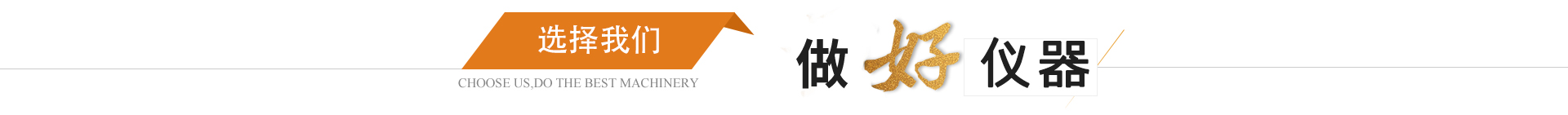 廣宇科技（深圳）有限公司