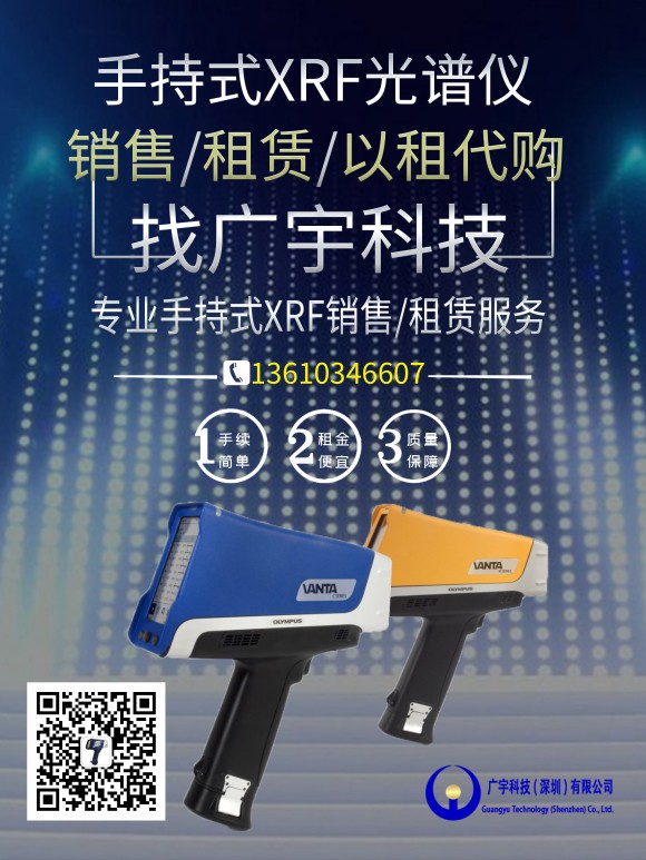 儀器租賃.jpg