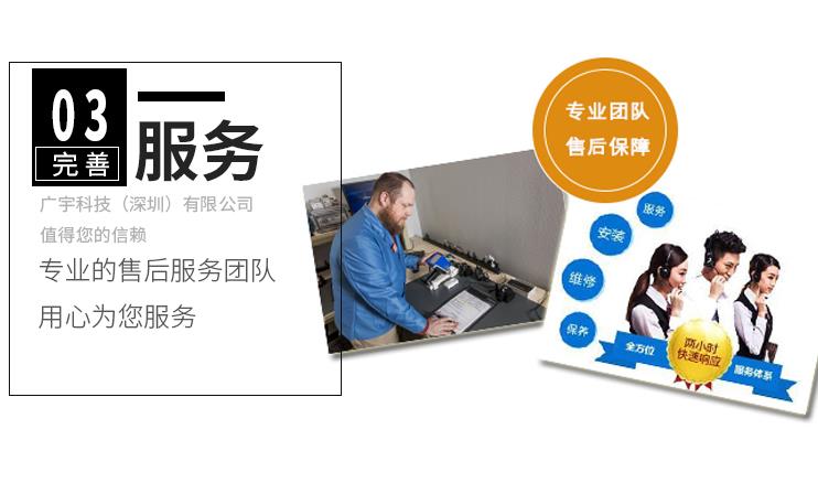 完善的服務.jpg