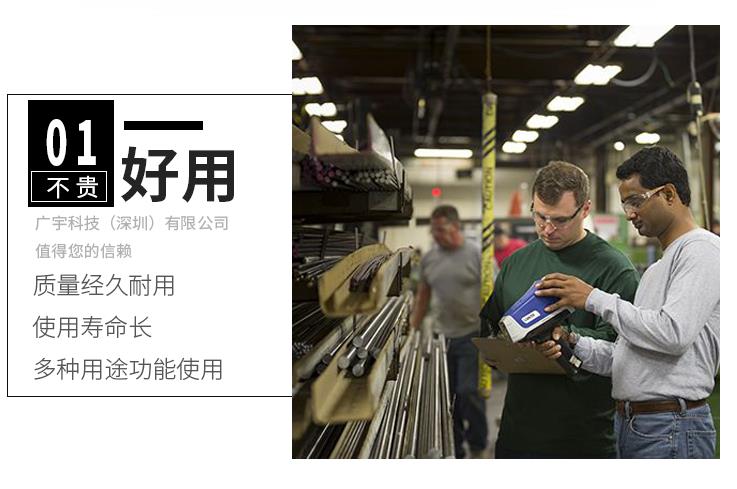 好用不貴.jpg