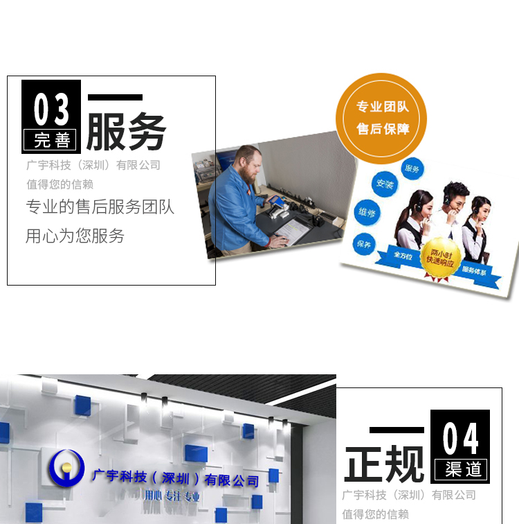 VANTA合金分析儀_11.jpg